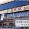岩手県の注文住宅相場