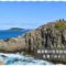 福井県の注文住宅相場