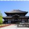 奈良県の注文住宅相場を見てみよう
