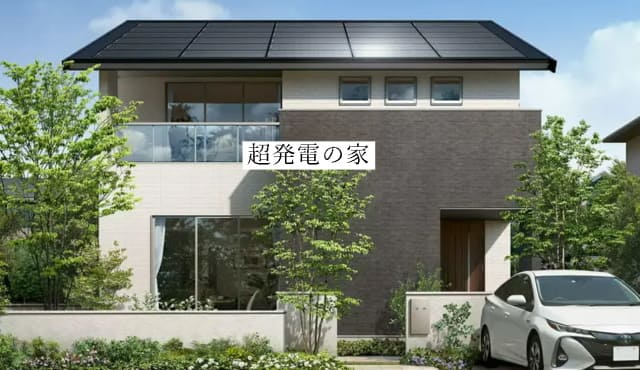 アキュラホームの超発電の家