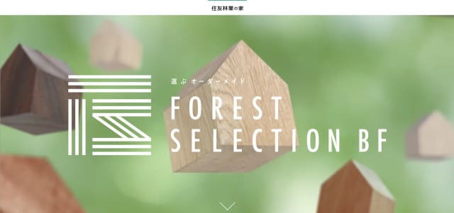 sumirin_ForestSelectionBF