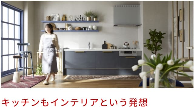クリナップのTKシリーズ